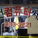 홈런세탁소 이미지