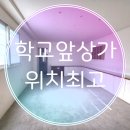 구지중학교 앞1 이미지