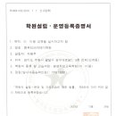 엠뷰티아카데미 이미지