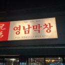 천지삐깔 이미지