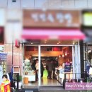 찬.찬.찬 이미지