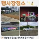 새롬커뮤니케이션