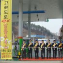 영동주유소 이미지