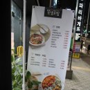 얌샘김밥좌동 | [해운대분식집 추천] 얌샘김밥 맛있어요