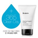 Su피부#