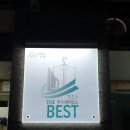 전국빨래자랑 이미지