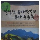 점암우체국 이미지