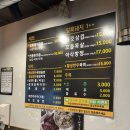 깔끔하군 | (이천) 이천항정살맛집 “안흥돈” 금요일 저녁 방문후기!