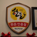 시민냉삼 이미지