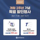 광명연세흉부외과의원 네이버블로그