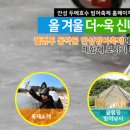 동막골주차장 네이버블로그