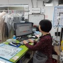 스카이세탁소 이미지