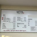 정든한식당 | 덕수궁 데이트 하고 한끼 먹기 좋은 한식당 &#34;정든다락&#34; 후기 / 가성비 좋은 식당 / 곤드레밥 8,000원...