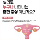비즈밸리여성의원 이미지