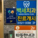 서지연소아청소년과의원 이미지