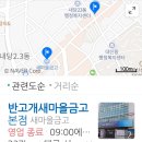 새마을로4길-4 이미지