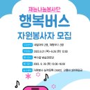 범실경로당 네이버블로그
