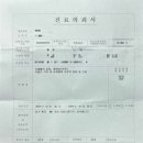 정성학 마취통증의학과의원 이미지