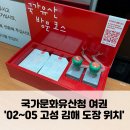 송학동-05 이미지