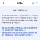 (유)삼성교통 이미지