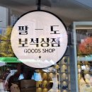옥상커피