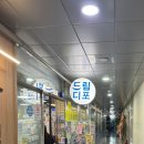 드림디포시흥 이미지
