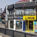 빽다방안국역점