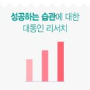 테마스토리