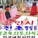장내초 병설유치원 이미지