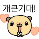 열라양꼬치 이미지