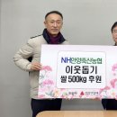 안양축산(안양축산농협) 이미지