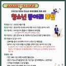 춘천시청소년수련관 이미지