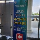 학가산우래자연휴양림 야영장 이미지