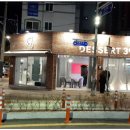 디저트39 부산시청점 이미지