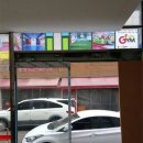 지에스(GS)25검암사랑점 이미지