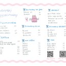 에브리데이벌스데이