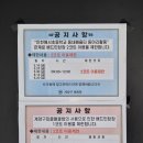 계산고양골체육관 이미지