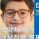 내포 옵티크 이미지