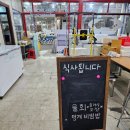구룡포1번지수산 - 114312 | 구룡포1번지수산