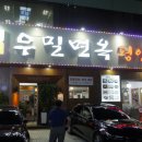 법원로2길 15 (1) 이미지