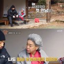 산장 러브스토리 이미지