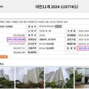 한양수자인아파트 이미지