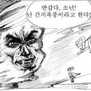 여천안경원 이미지