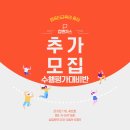 컴벤져스컴퓨터교습소 이미지