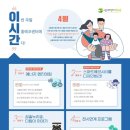 에코센터 이미지