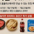 도은세일 이미지