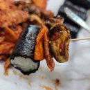 충무꼬지김밥