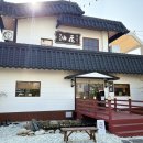 다도일식 | 부산 해운대 송정 맛집 일식집 ‘유옥’ 장어덮밥 후기