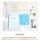 박형아는뜨개쟁이아카데미