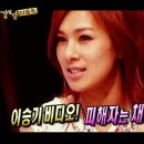 승채 이미지
